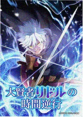 白鸟与风 动漫免费追番