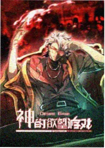 拾光纪年 动漫免费追番